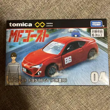 토미카 프리미엄 unlimited 04 MF 고스트 도요타 86 GT