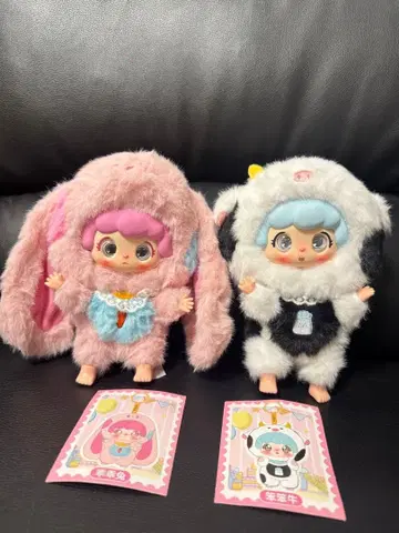 베이비 쓰리 봉제 인형 토끼, 소 캐릭터 눈 3개 변경 가능합니다.