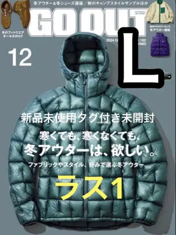 몽벨 플라즈마 1000 알파인 다운 파카