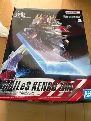 반다이 MALES 켄부 잔 1/48 프라모델