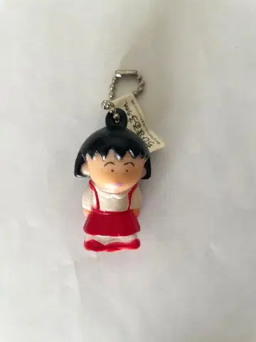 당시 물건 마루코는 아홉살 키링 쇼와 레트로