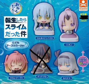 전생했더니 슬라임이었던 건에 대하여 오네무탄 어스 컬러