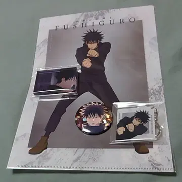 주술회전 후시구로 메구미 세트