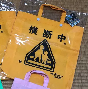 팬더코팬더 콜라보 횡단백