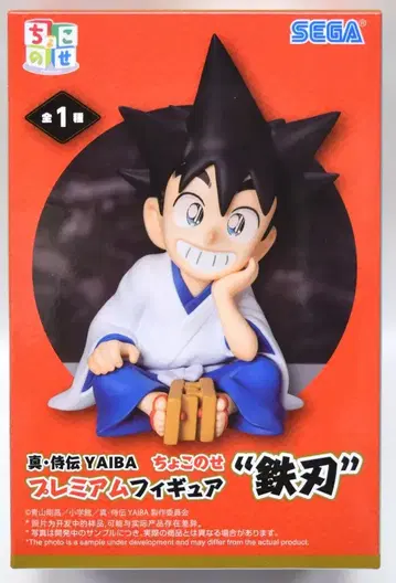 세가 쵸코노세 프리미엄 피규어 진 사무라이전 YAIBA 테츠진