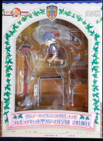 세가 피규어 세트 성산마가 학원 2교시 고양이 소녀