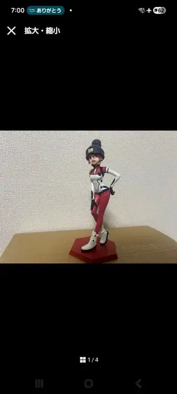 메가하우스 아마테 유즈리하(마츄) 파일럿 수트 Ver.