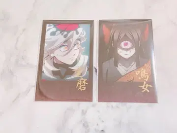 귀멸의 칼날 무한성편 다이닝 도우마 나키메 폴라로이드풍 브로마이드