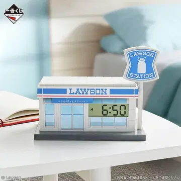 로손 복권 A상 알람 시계