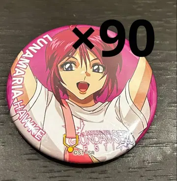 건담 seed 페스티벌 캔뱃지 루나마리아 90점