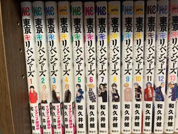 도쿄 리벤저스 23권 세트