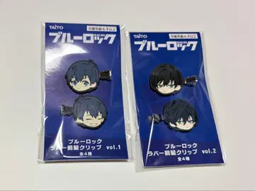 TAITO 블루 록 러버 앞머리 클립 이사기 요이치 이토시 린