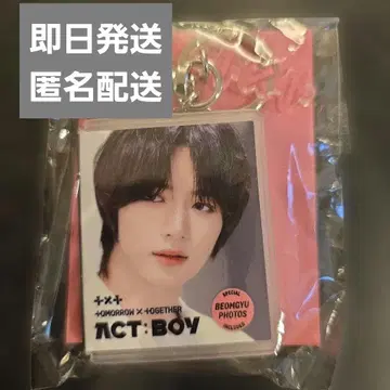 TXT DIGITAL CODE re:CAP 범규 moacon 가챠