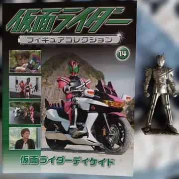 가면라이더 디케이드 피규어 컬렉션 14