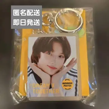 TXT DIGITAL CODE re:CAP MOA 네이비 가챠 휴닝카이