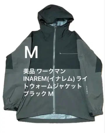 새상품급 워크맨 INAREM(이나렘) 라이트웜 자켓 블랙 M