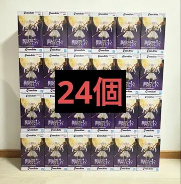 장송의 프리렌 Grandista FRIEREN 프리렌 24개