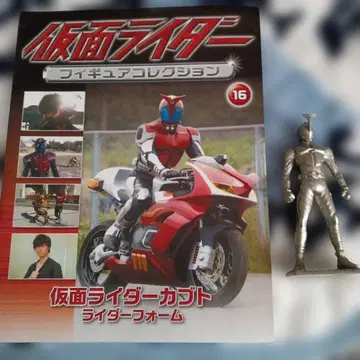 가면라이더 16 피규어 컬렉션