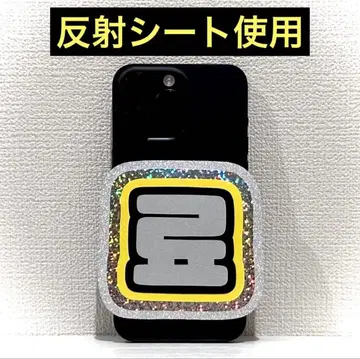 nctwish 위시 료우 스마트폰 사이즈 네임보드