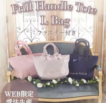 Maison de FLEUR WEB 한정판 더블 리본 프릴 토트 L 블랙