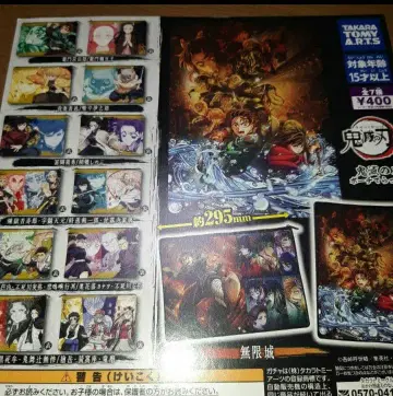 귀멸의 칼날 파우치 델럭스 전종