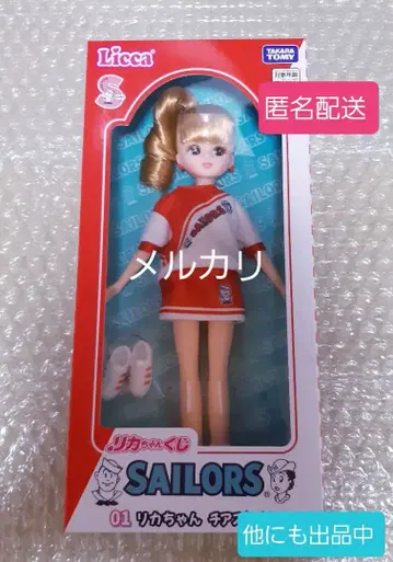 [ 익명 배송 ] 리카짱 세일러즈 복권 01 리카짱 치어 스타일