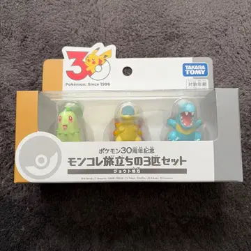 포켓몬 30주년 기념 몬코레 출발의 3마리 세트 조우 지방