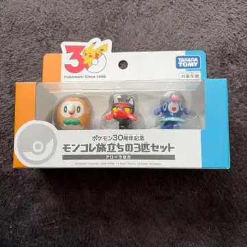 포켓몬 30주년 기념 몬코레 출발의 3마리 세트 알로라 지방