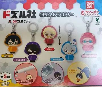 도즈루사 메지루시 액세서리 가챠 전 5종 세트 발송 방법 변경했습니다