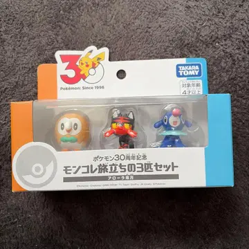 포켓몬 30주년 기념 몬코레 출발의 3마리 세트 알로라 지방