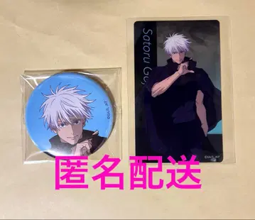 애니메이션 주술회전전 고죠 사토루 캔뱃지 클리어 카드 시부야 사건