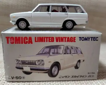 토미카 리미티드 빈티지 LV-50a 닛산 스카이라인 밴