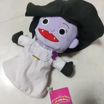 새상품 바이오하자드 빌리지 퍼펫 봉제 인형 도미트 언니