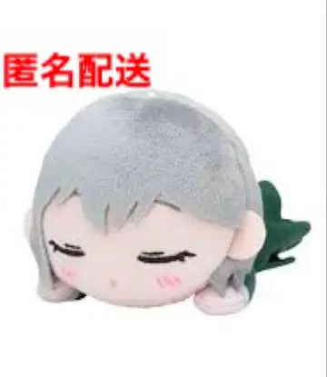 세가 한정판 뱅드림 누워있는 미니 봉제 인형 타카마츠 토모에 2