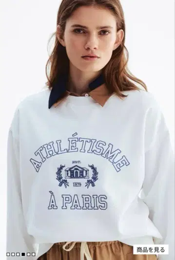 H&M 디자인 스웨트 셔츠