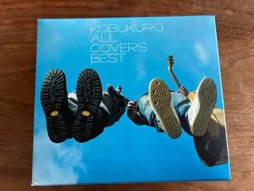 코부쿠로 올 커버즈 베스트