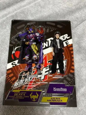 가면라이더 기츠 버퍼 트윈 아크릴 스탠드