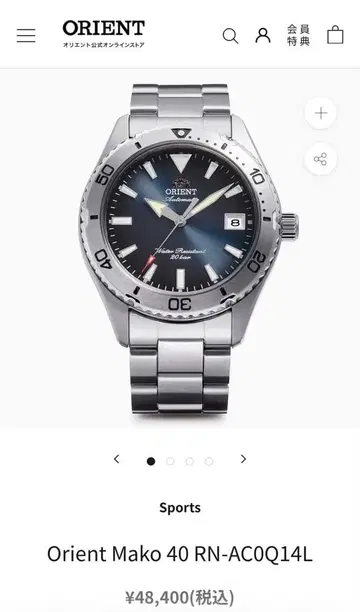 Orient Mako 40 RN-AC0Q14L