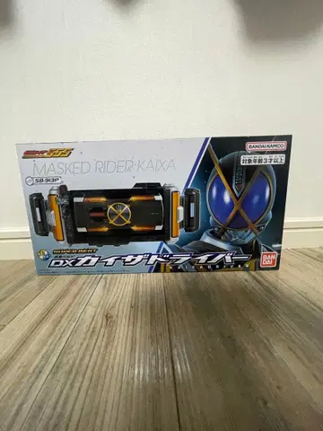 DX 카이자 드라이버 가면라이더