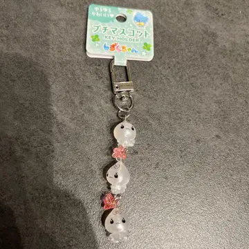 시즈쿠짱 푸치 마스코트 키링 호이푸짱