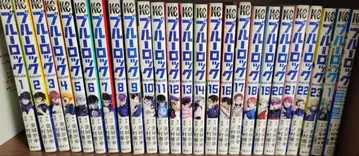 블루 록 23권 세트 + episode 나기 + 캐릭터 북