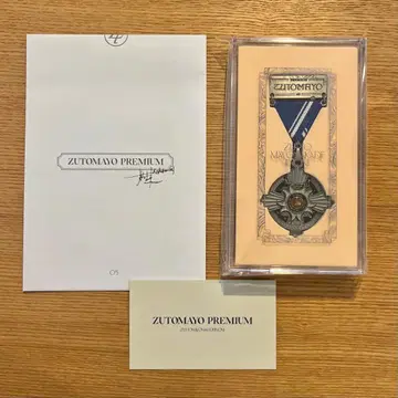 계속 한밤중이면 좋을 텐데. 훈장 2025 모델