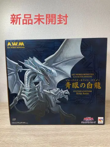 레어 미개봉 유희왕 블루아이즈 화이트 드래곤 AWM 메가하우스