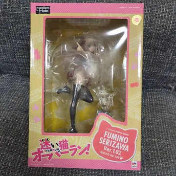 메가하우스 마요이네코 오버런! 세리자와 후미노 (ver.1.02)