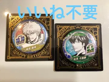 은혼 생일 캔뱃지 벌스데이 캔뱃지 2024 사카타 긴토키 히지카타 토시로