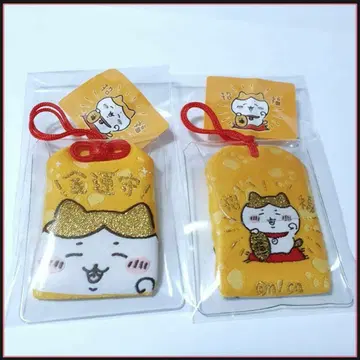 치이카와 (먼작귀) 금전운 부적 하치와레 초복 부적 2개