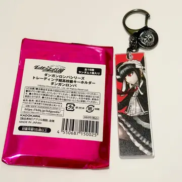 단간론파 15주년 기념전 초고교급 키링 셀레스