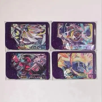 새상품 포켓몬 프렌다 솔가레오 루나아라 이벨타르 제르네아스