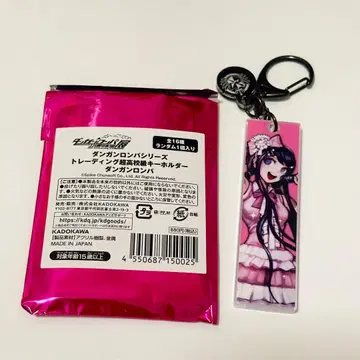 단간론파 15주년 기념전 초고교급 키링 마이조노 사야카