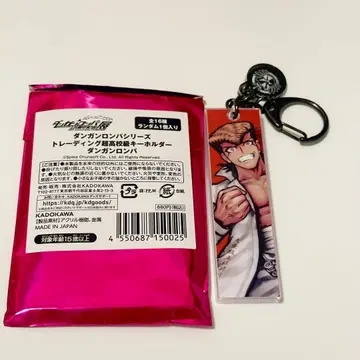 단간론파 15주년 기념전 초고교급 키링 오오와다 몬도